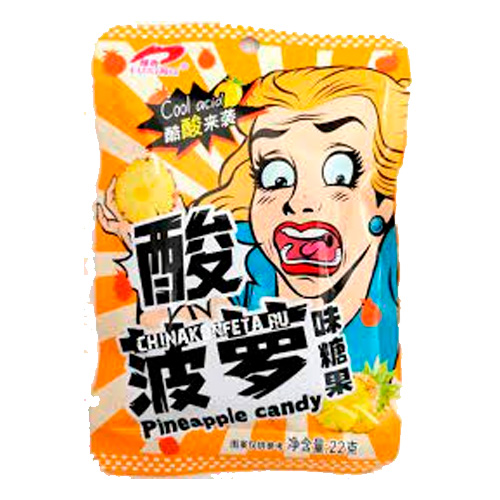 Конфеты Luxing Pineapple Candy   22гр