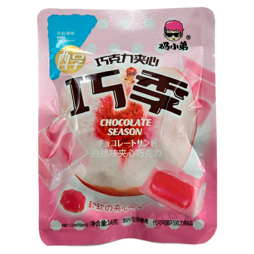 Конфеты Code Boy Chocolate Center Персик 14гр