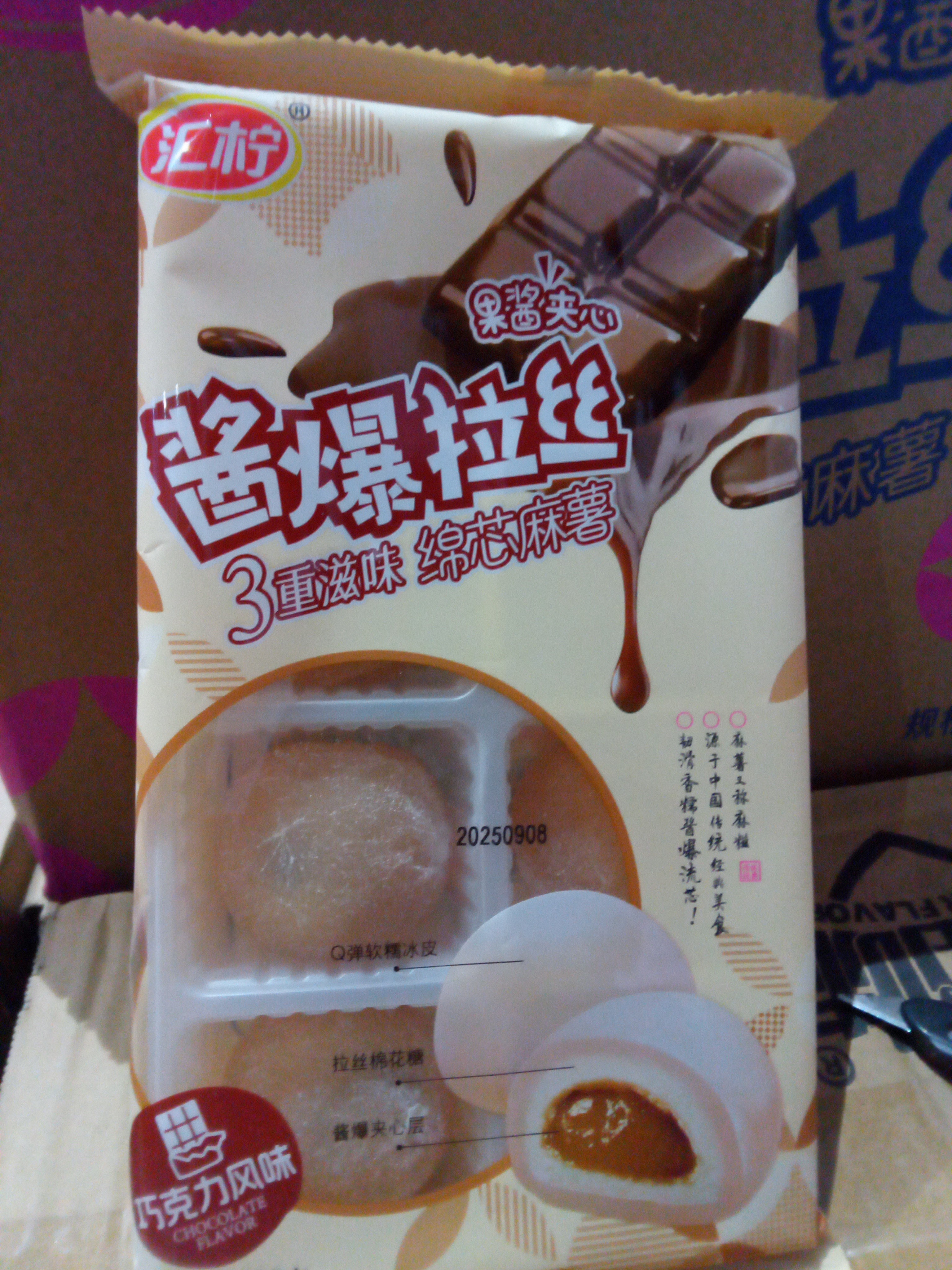 Моти Hua Ning Десерт с нежным тянущимся центром со вкусом шоколада   208гр