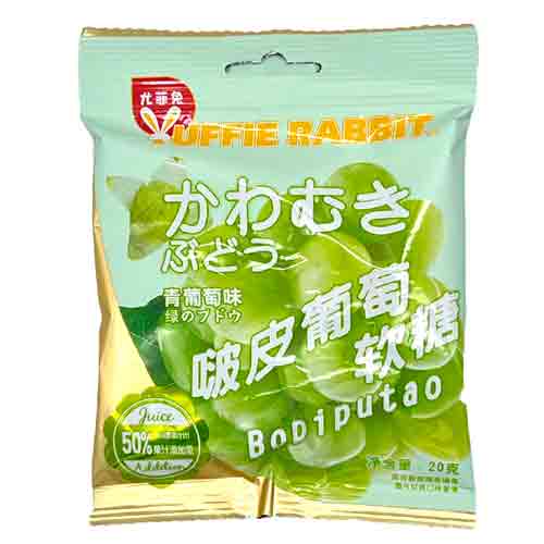 Мягкая конфета Yuffie Rabbit зеленый виноград 20гр