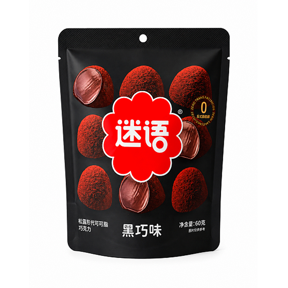 Конфеты HeiJinGang Трюфели со вкусом тёмного шоколада   60гр