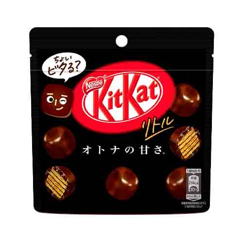 Шоколад KitKat Little Dark Milk   41гр