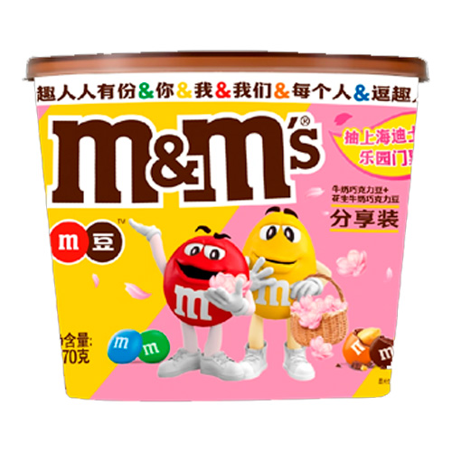 Драже M&M's Mixed Pack Peanut & Chocolate 270гр