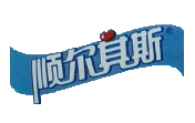Shungis