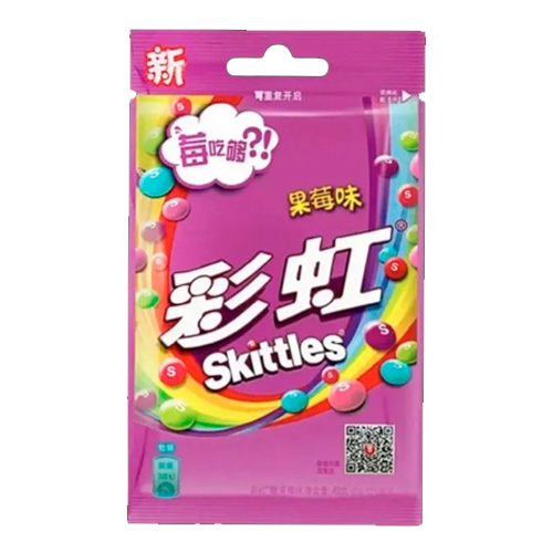 Драже Skittles Wild Berry   40гр