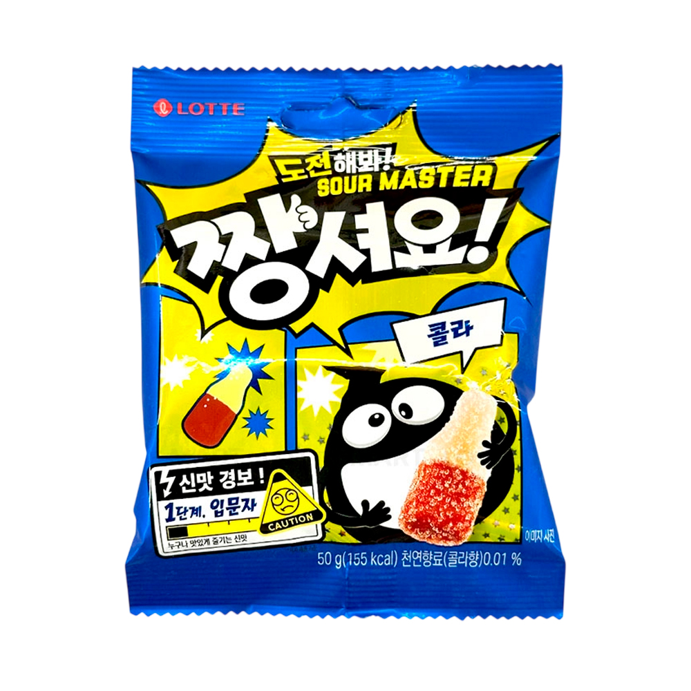 Жев.мармелад Jellycious Max Sour Cola   50гр