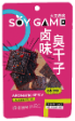 Снек Soy Game Spicy and Aromatic slices   28гр