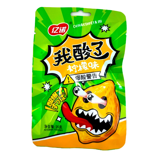 Леденцы Yinuo Lemon Super Sour  25гр