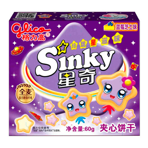 Печенье Sinky с черничным вкусом   60гр