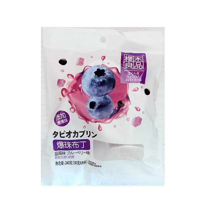 Пудинг Sakuragi Ryouhinn Blueberry Flavored   240гр