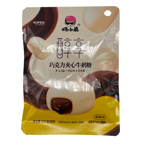 Конфеты Chocolate Milk Candy 20гр.
