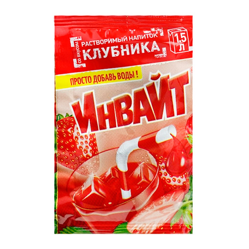 Растворимый напиток Invite Клубника   12гр