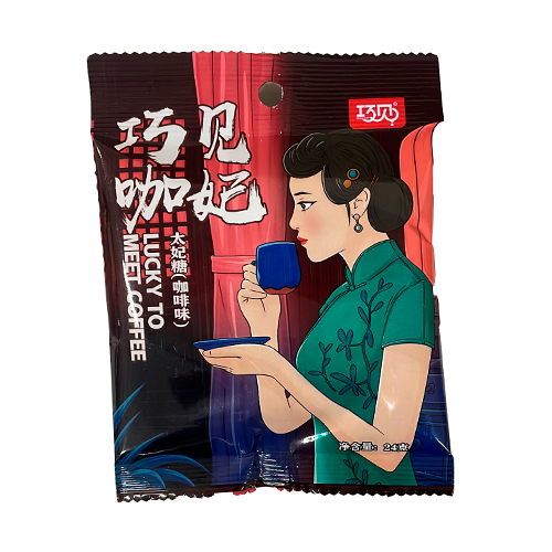 Конфеты Lucky To Meet Coffee 24гр.