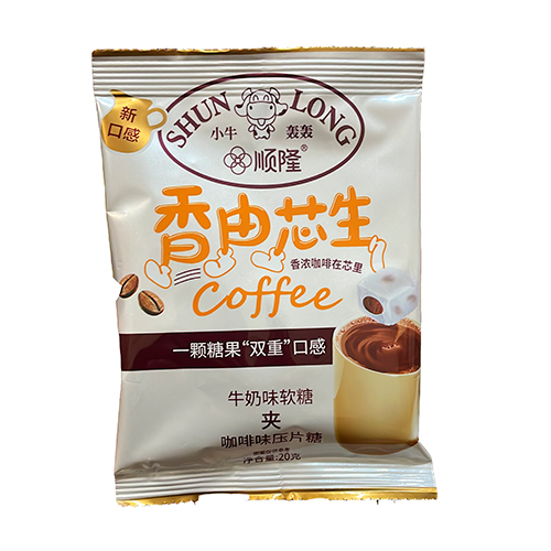 Конфеты Shun Long Coffee 20гр.