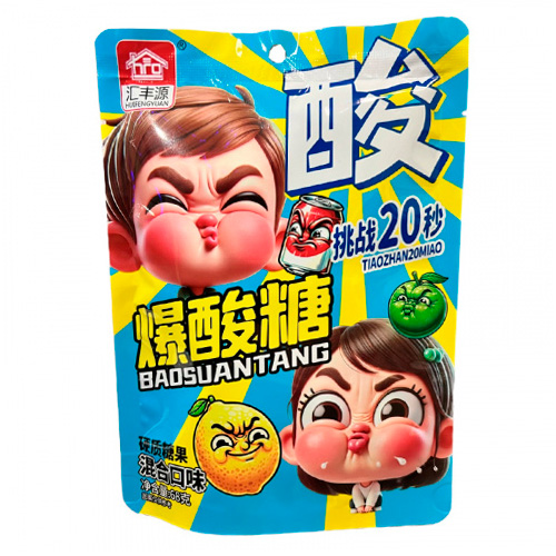 Леденцы HUIFENGYUAN Кислые Лимон   68гр