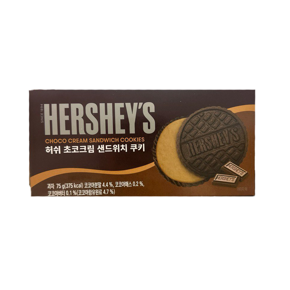 Вафли Hershey`s Sandwich Chocolate   75гр
