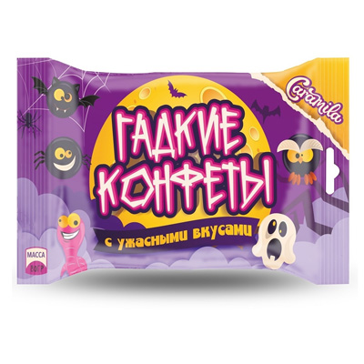 Гадкие конфеты Caramel с ужасными вкусами  флоу-пак  80гр