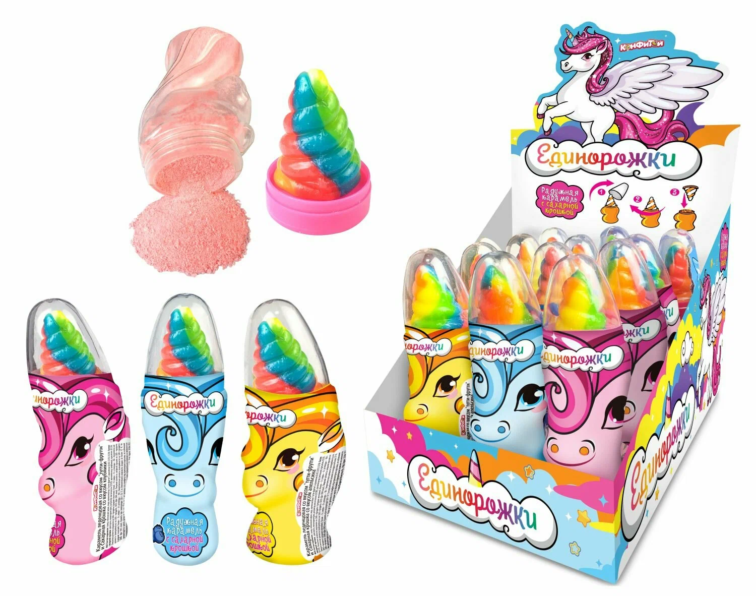 Карамель леденцовая Тутти-Фрутти Единорожки   50гр