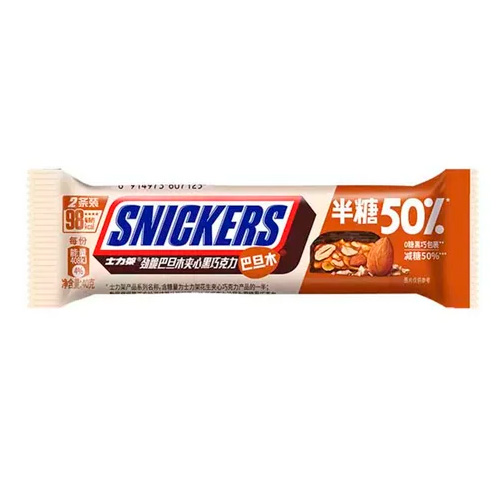 Шоколадный батончик Snickers Half Sugar Almond   40гр