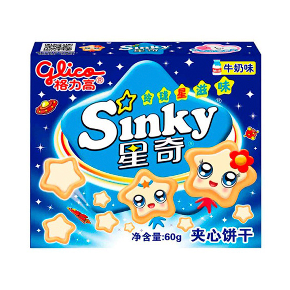 Печенье Sinky Milky Flavor   60гр