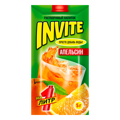 Растворимый напиток Invite Апельсин   5гр
