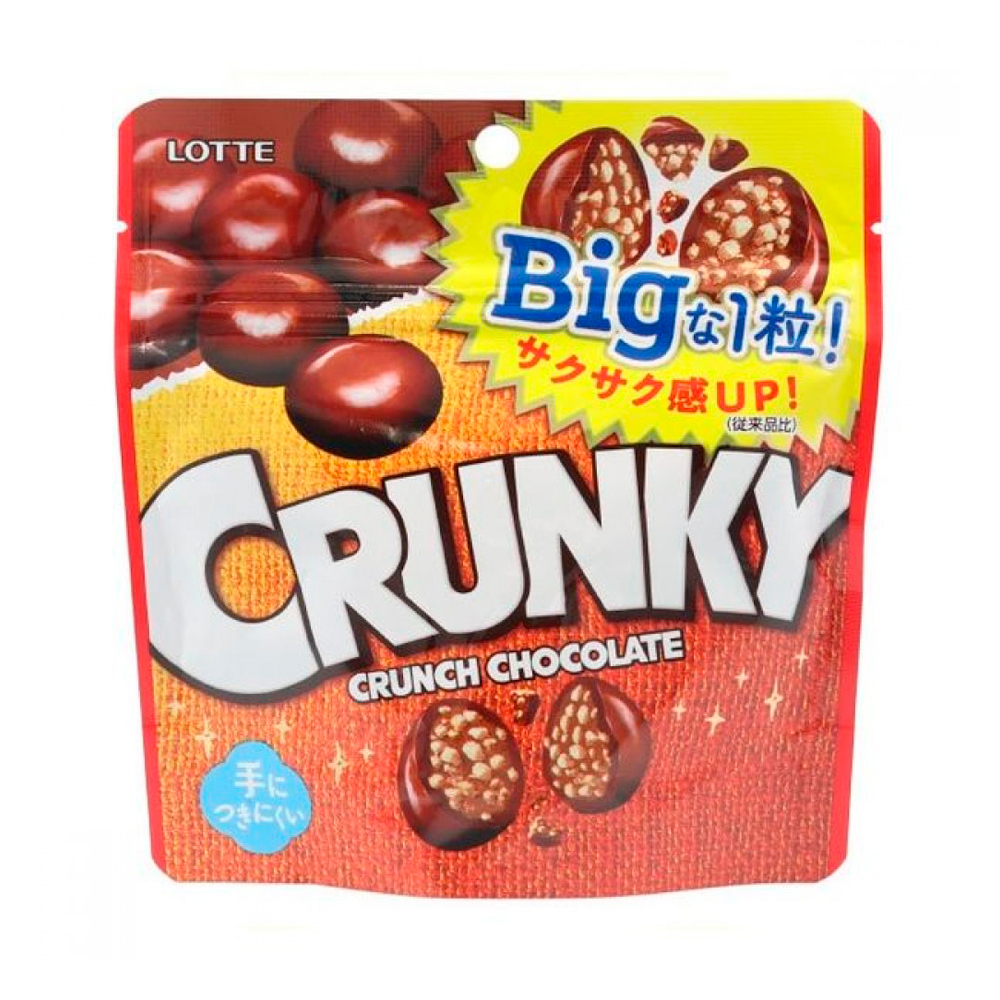 Шоколадные шарики Crunky Crunch chocolate   72гр