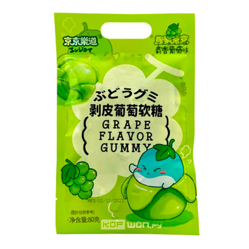 Желейные конфеты GuandongLefen Grape Flavor Gummy со вкусом муската  80гр