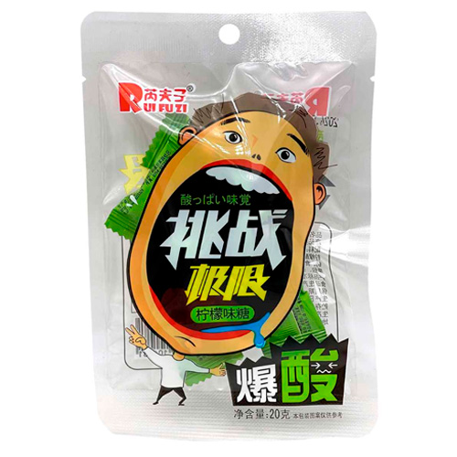 Конфеты Rui Fu Zi Лимон 20гр