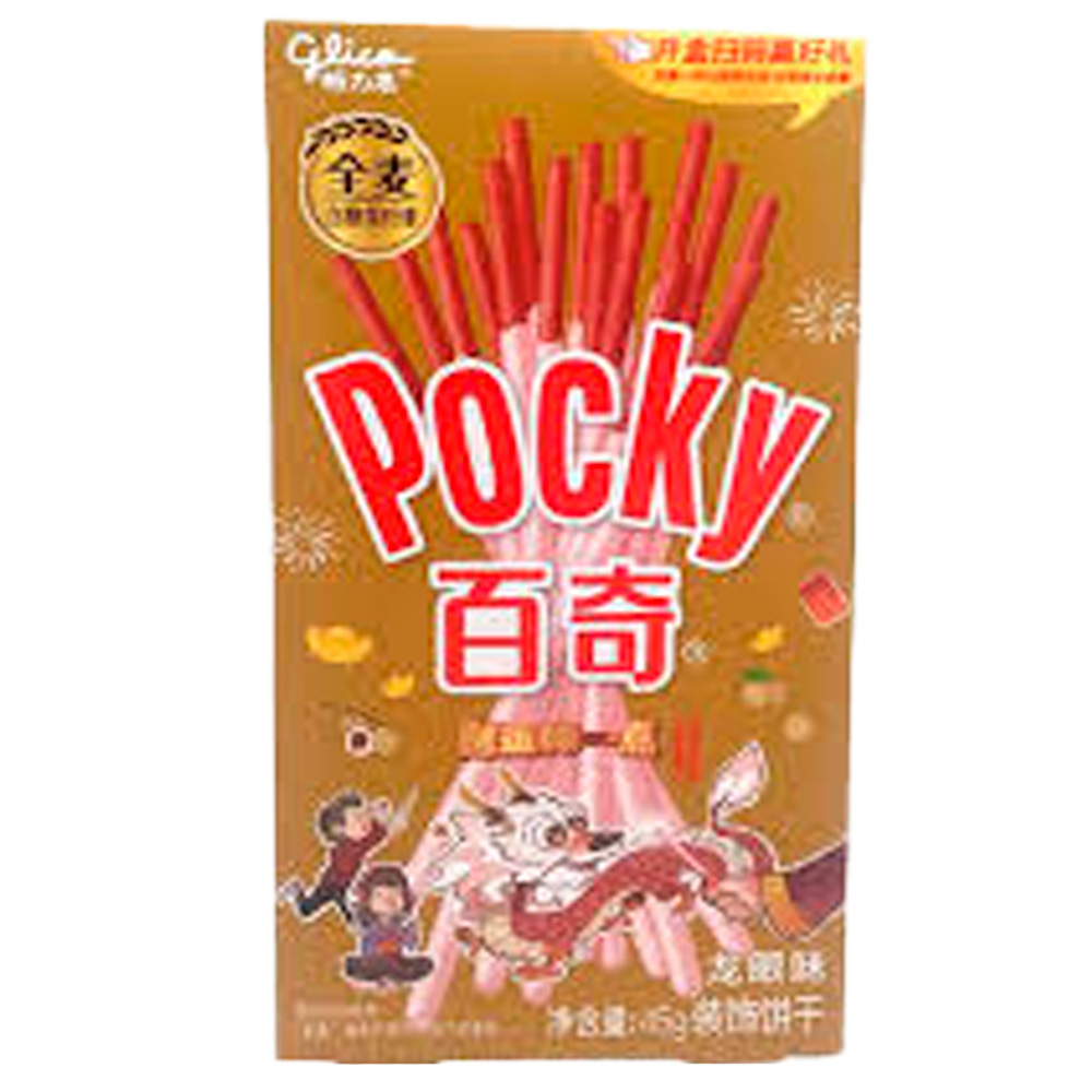 Бисквитные палочки Pocky со вкусом лонгана   45гр