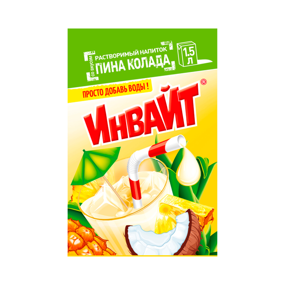 Растворимый напиток Invite Пина Колада   12гр