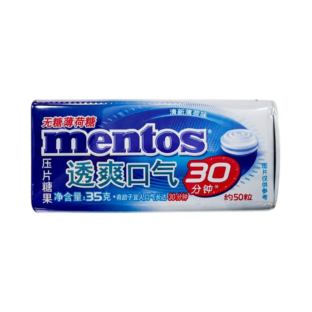 Леденцы Mentos Clear and Sugar Free Mint   35гр