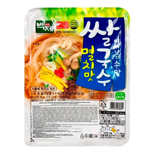 Лапша Baekje ANCHOVY FLAVOUR  пакет 92гр