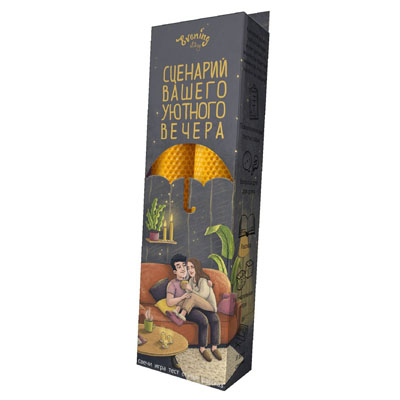 Сценарий вашего уютного вечера (диван) 130гр