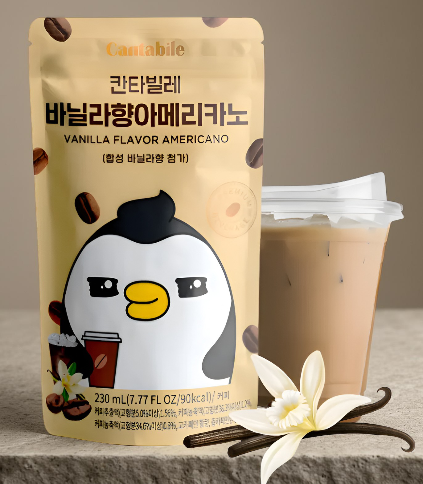 Напиток безалкогольный CANTABILE  Vanilla Flavor Americano    230мл