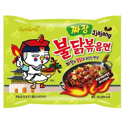 Лапша Samyang Hot Chicken Ramen  острая  со вкусом курицы в бобовом соусе  140гр