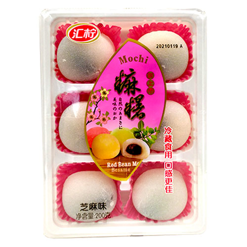 Десерт Mochi розовая упаковка 200гр