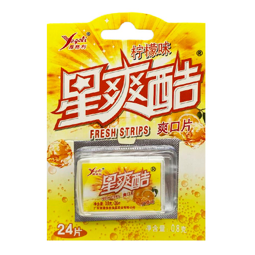 Драже Sigma освежающие со вкусом лимона (без сахара)  0,8гр