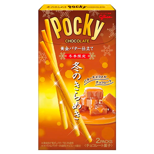 Бисквитные палочки Pocky Golden Butter   46гр