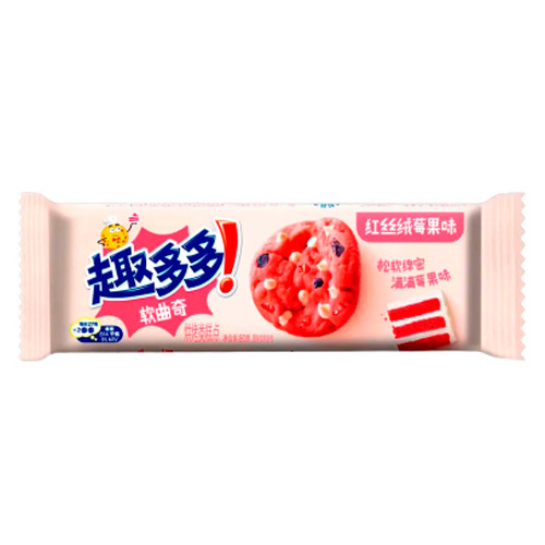 Печенье Chips Ahoy Soft Red Velvet & Berry   80гр
