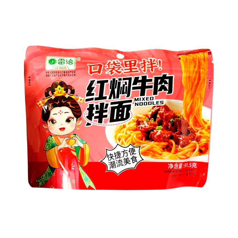 Лапша KouDaiMiFan со вкусом тушеной говядины   91,5гр