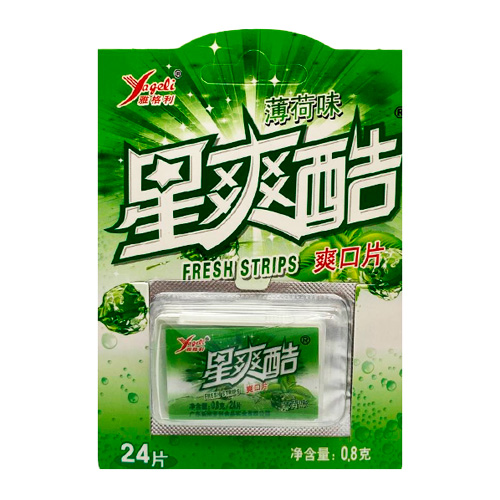 Драже Sigma освежающие со вкусом мяты (без сахара)  0,8гр