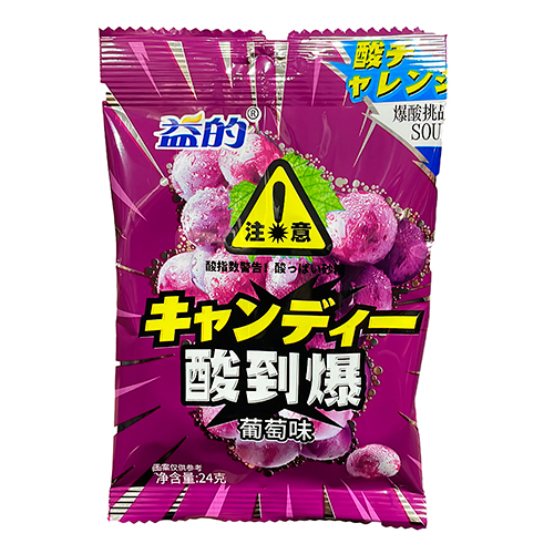 Конфеты Sour ВИНОГРАД 24гр.