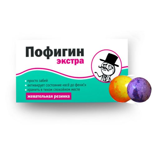 Жев.резинка Пофигин 50гр