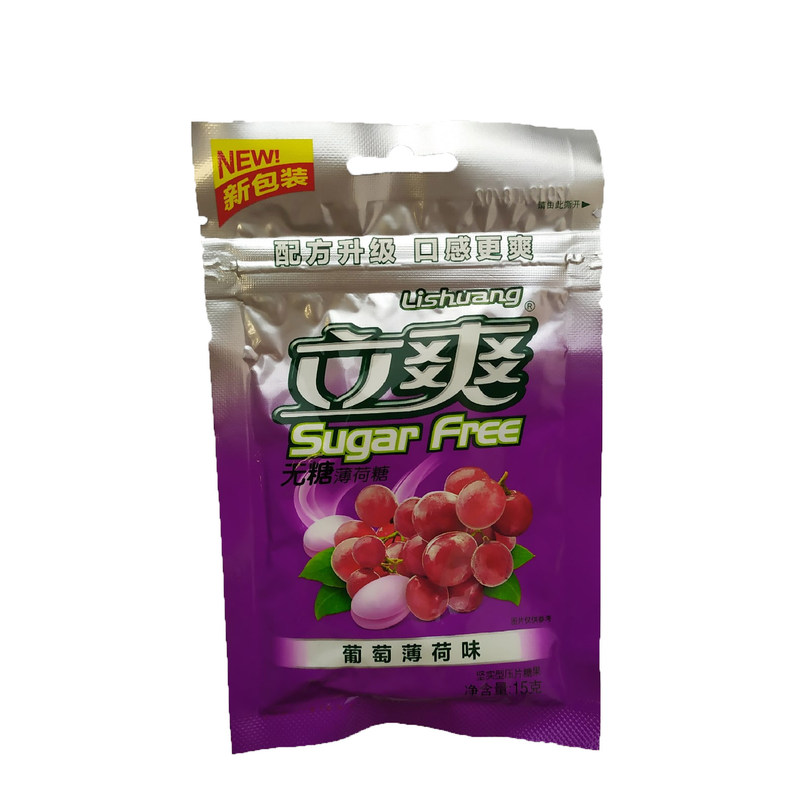 Конфеты Sugar Free Виноград-Мята 15гр Китай