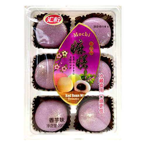 Десерт Mochi фиолетовая упаковка 200гр