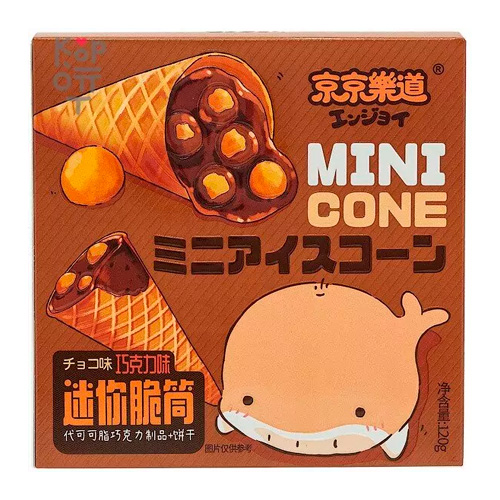 Печенье GuandongLefen Mini Cone со вкусом Шоколада   120гр