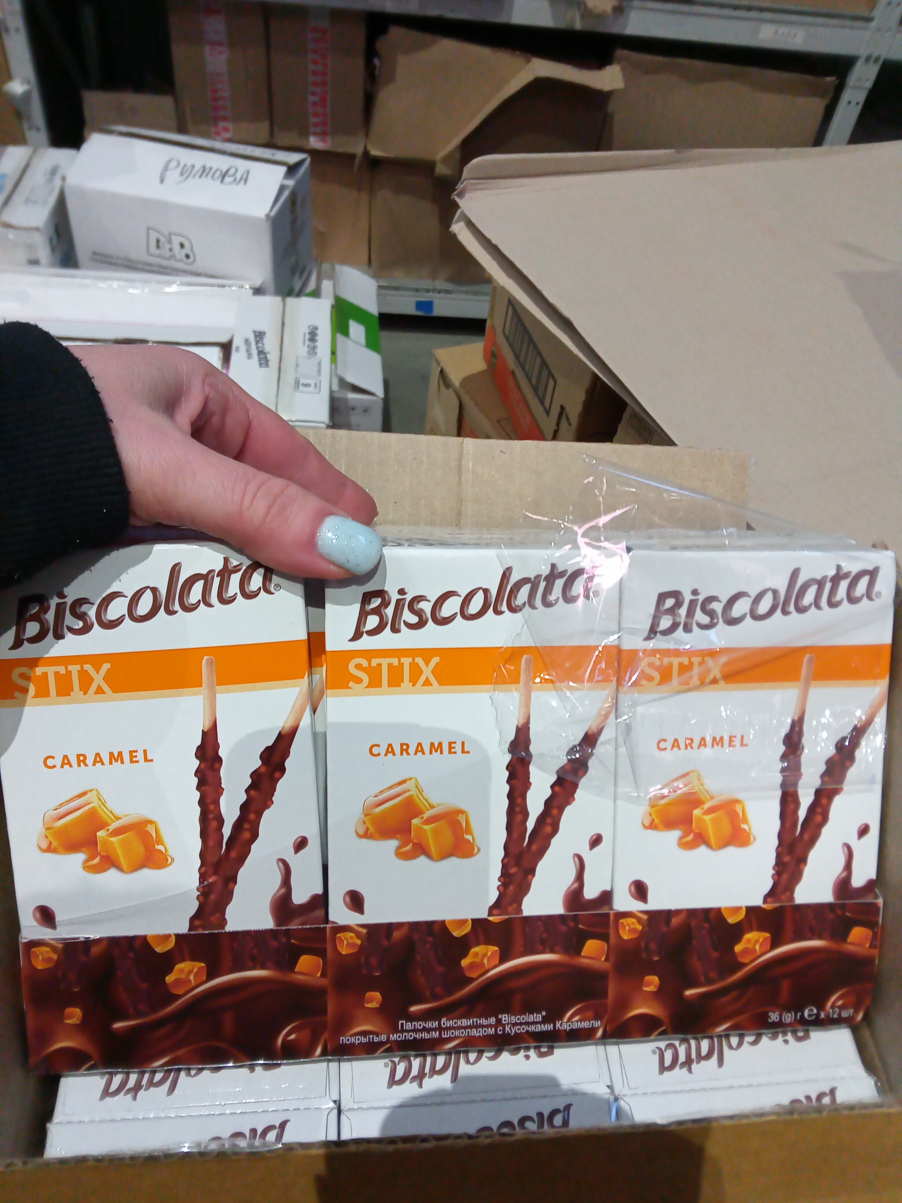 Палочки Biscolata бисквит."Biscolata" покрытые мол.шоколадом с кусочками КАРАМЕЛИ   36гр