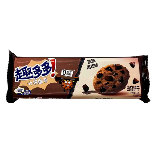 Печенье Chips Ahoy Big Cookies Dark Chocolate   72гр