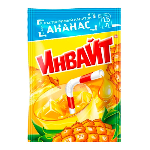 Растворимый напиток Invite Ананас   12гр