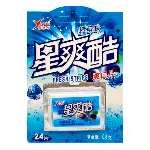 Драже Sigma освежающие со вкусом черники (без сахара)  0,8гр